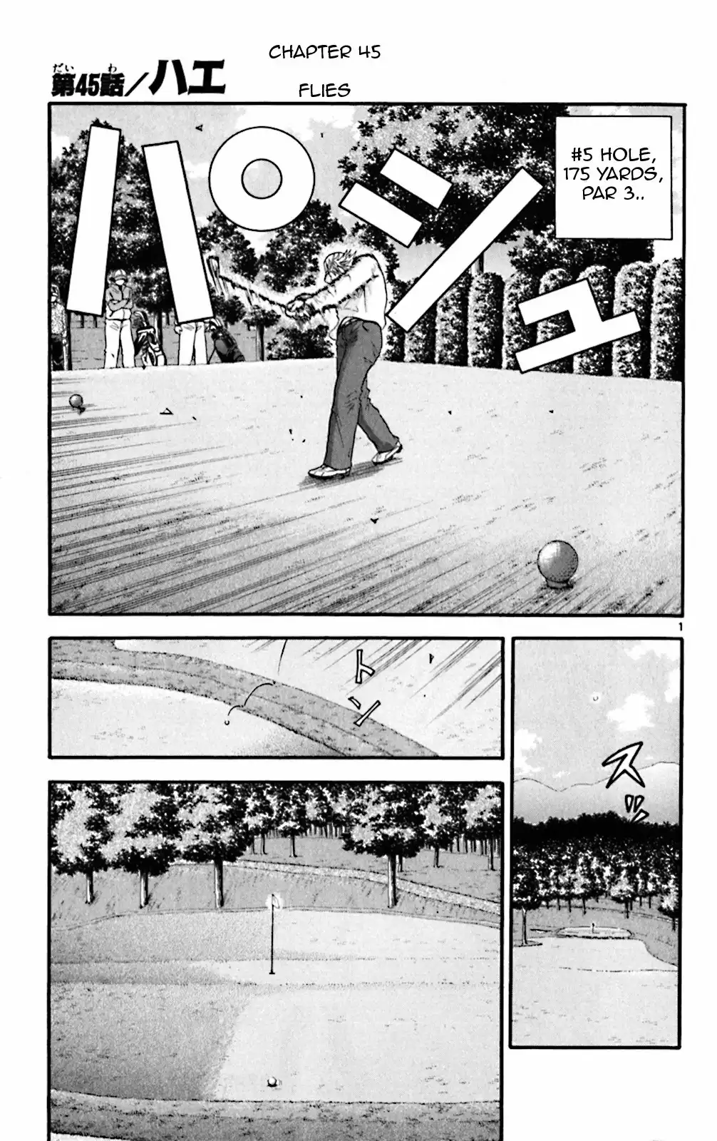 King Golf Chapter 45