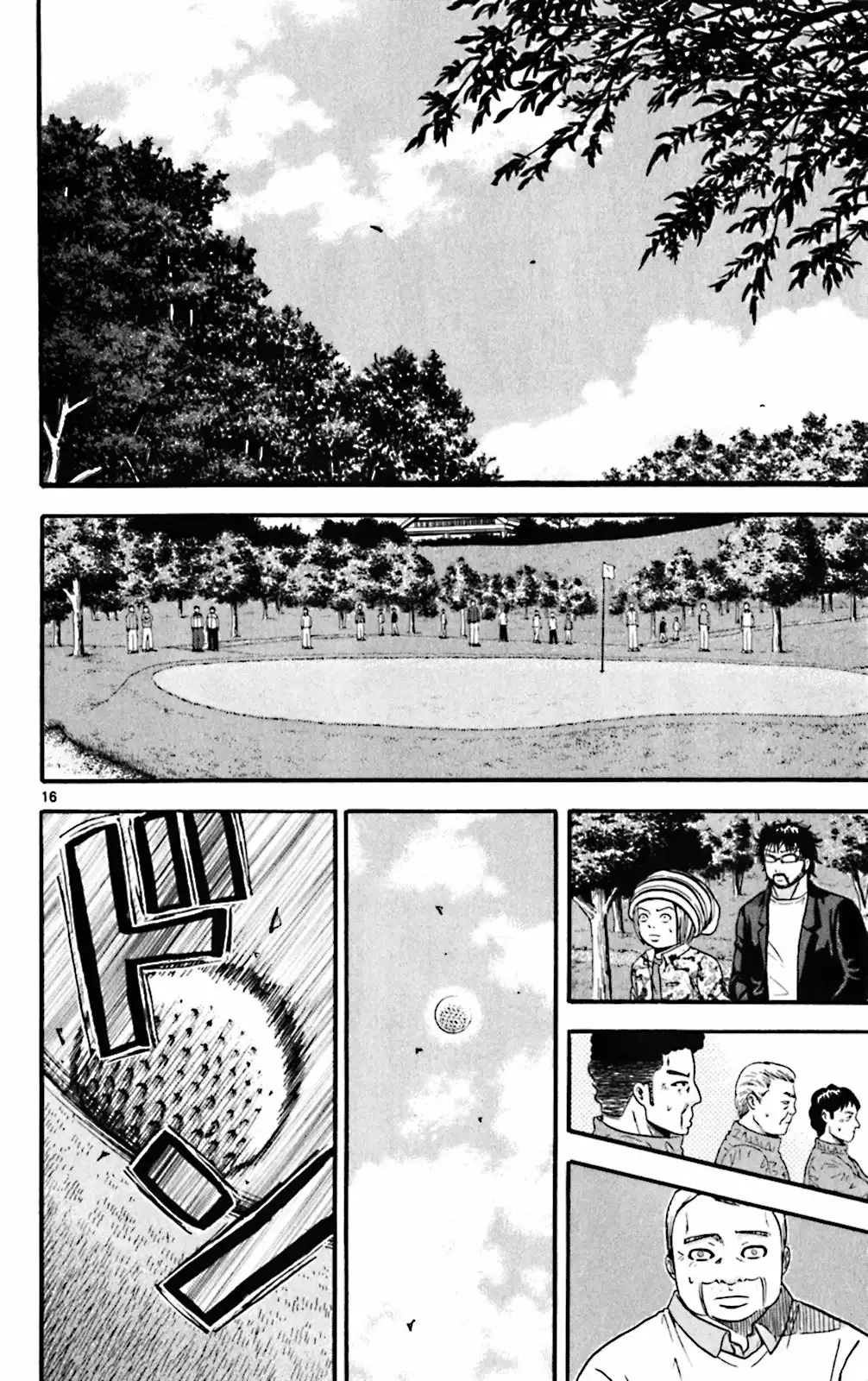 King Golf Chapter 61