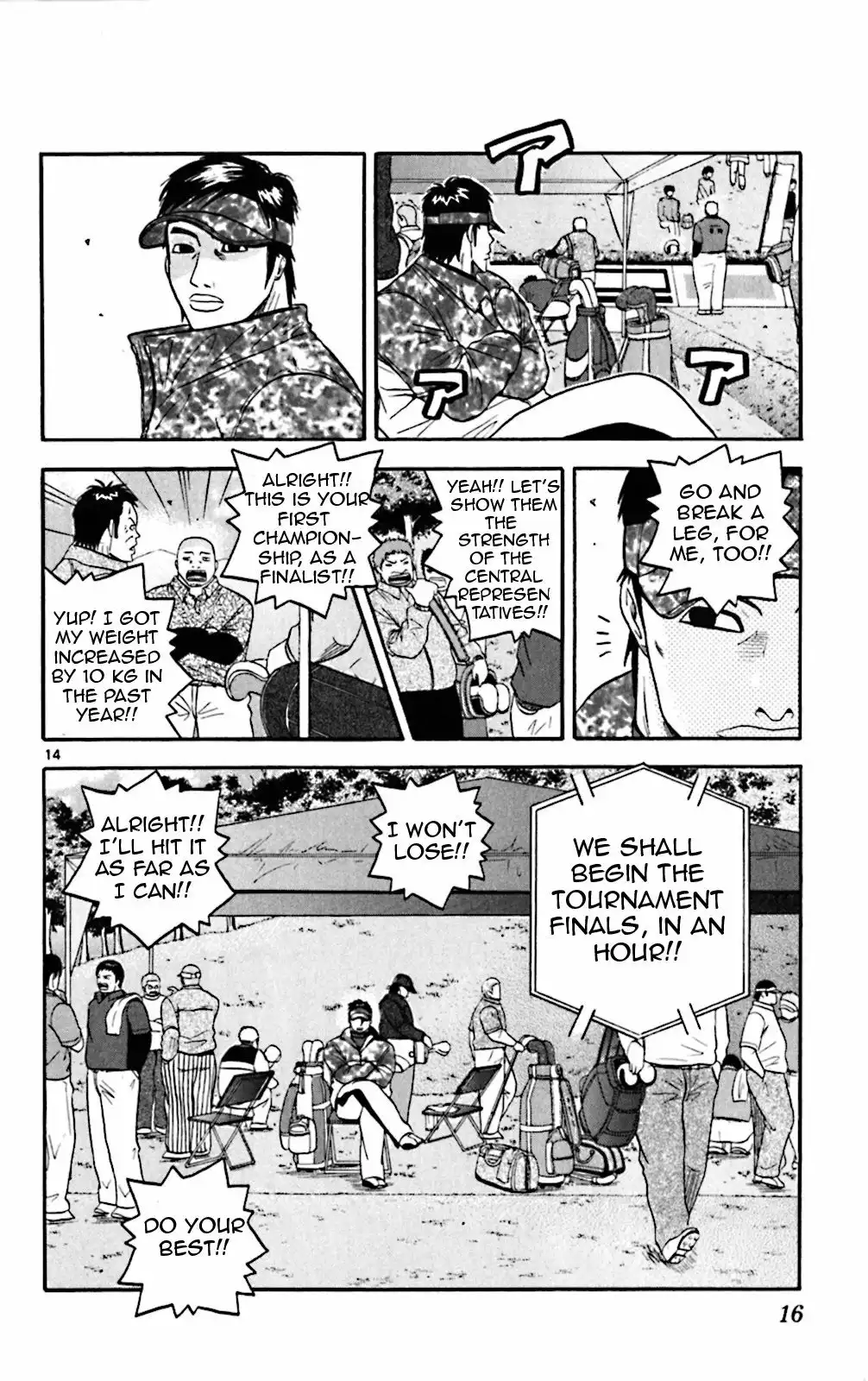 King Golf Chapter 79