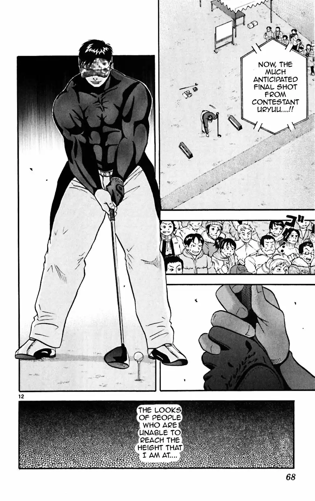 King Golf Chapter 82