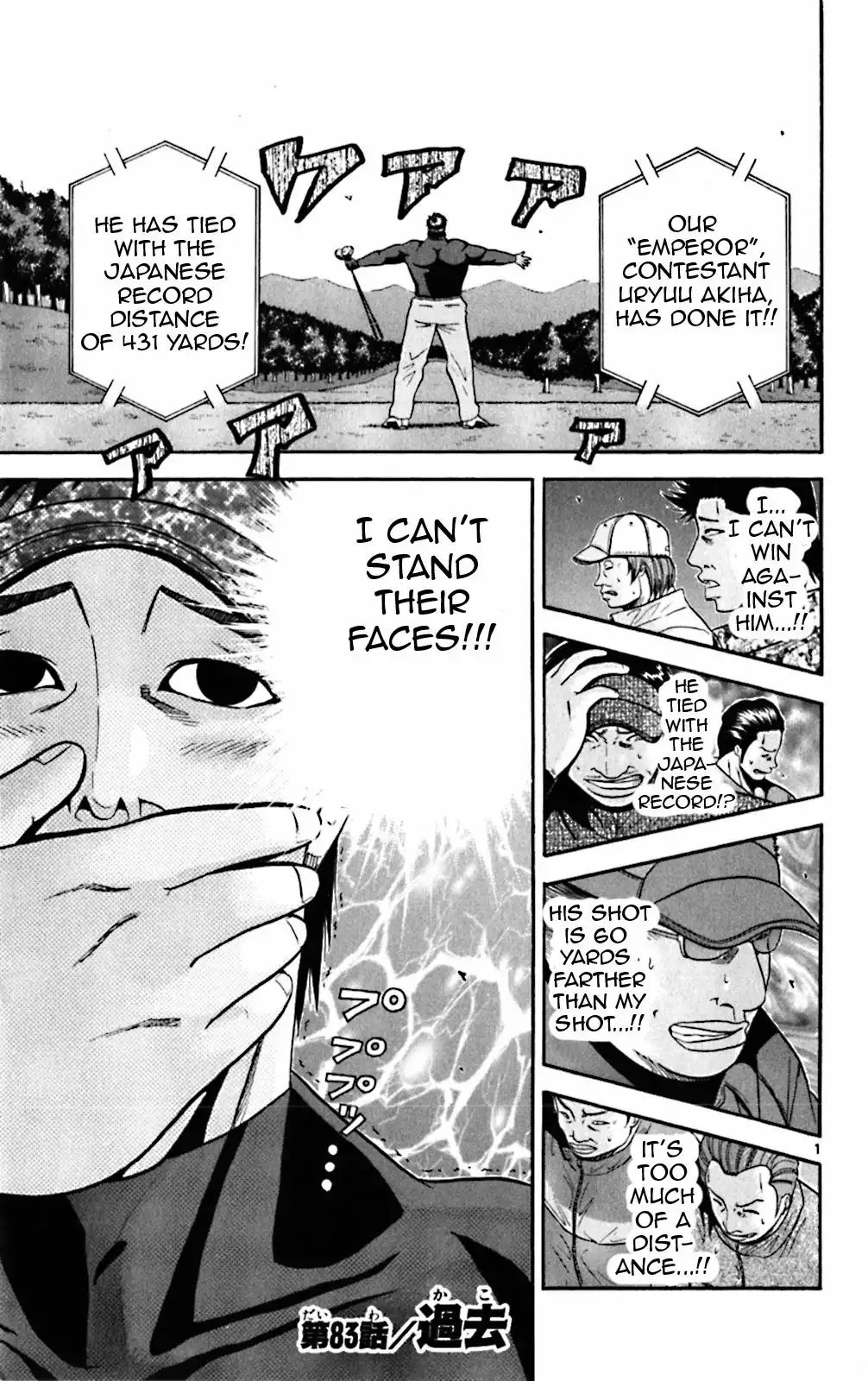 King Golf Chapter 83