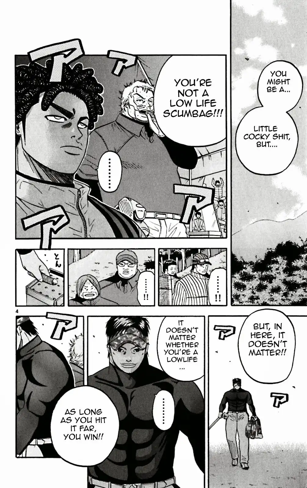 King Golf Chapter 83