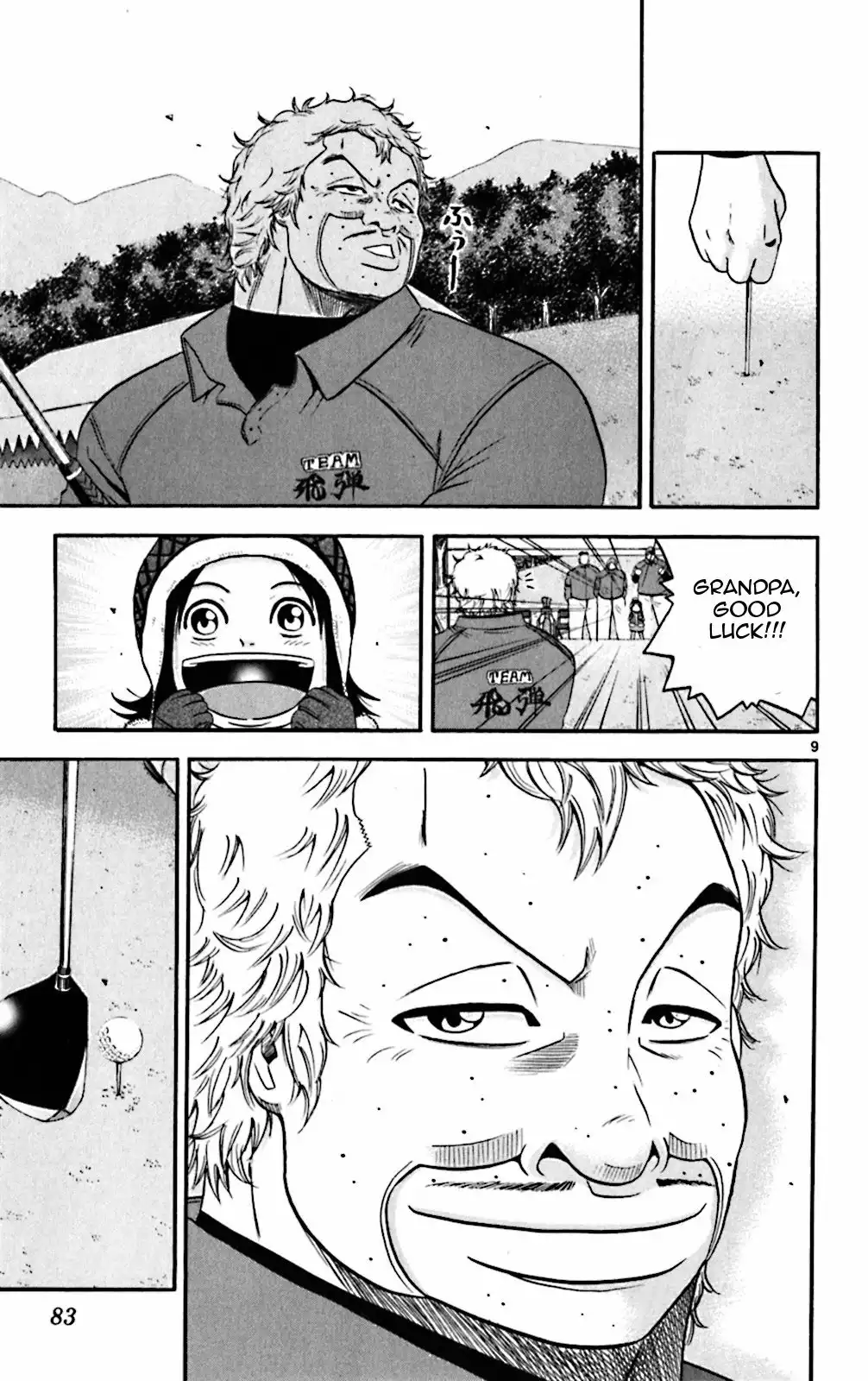 King Golf Chapter 83