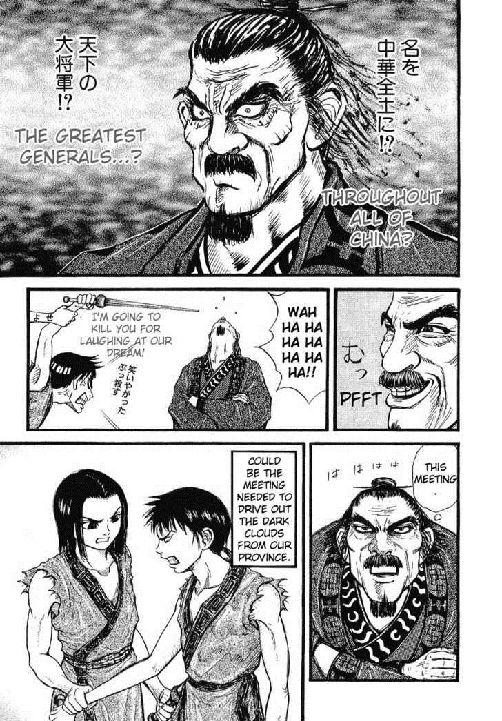 Kingdom Chapter 1 25