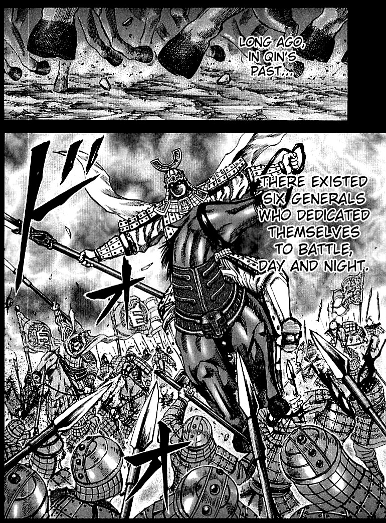 Kingdom Chapter 106