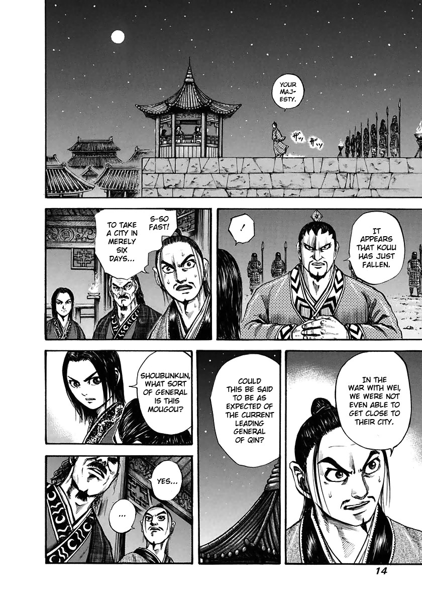 Kingdom Chapter 108