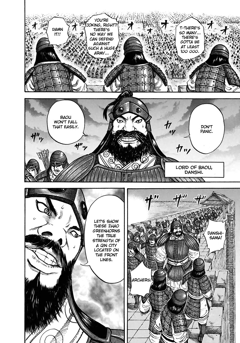 Kingdom Chapter 109