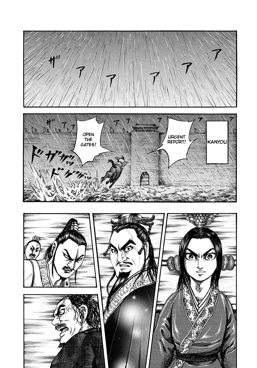 Kingdom Chapter 109