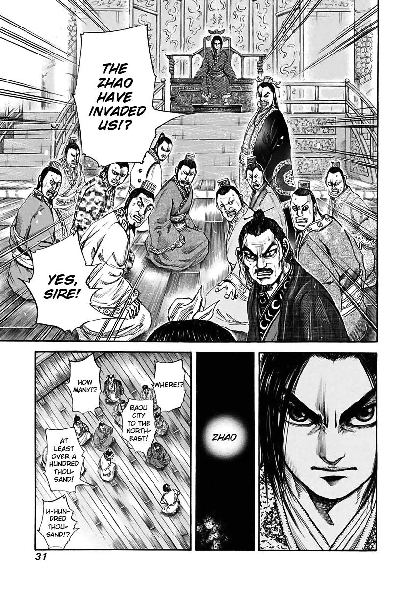 Kingdom Chapter 109