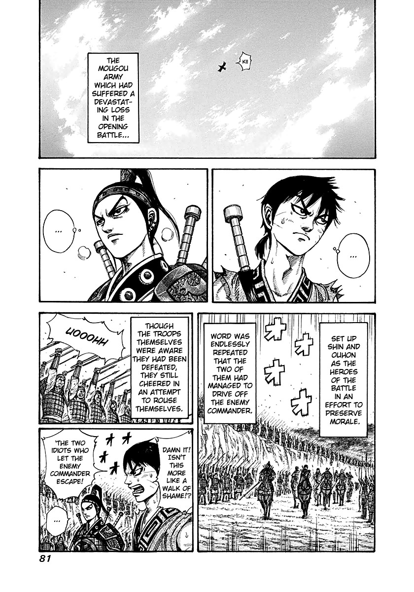 Kingdom Chapter 11