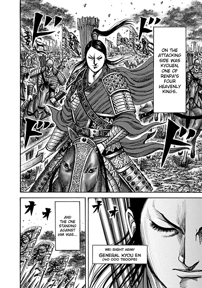 Kingdom Chapter 11