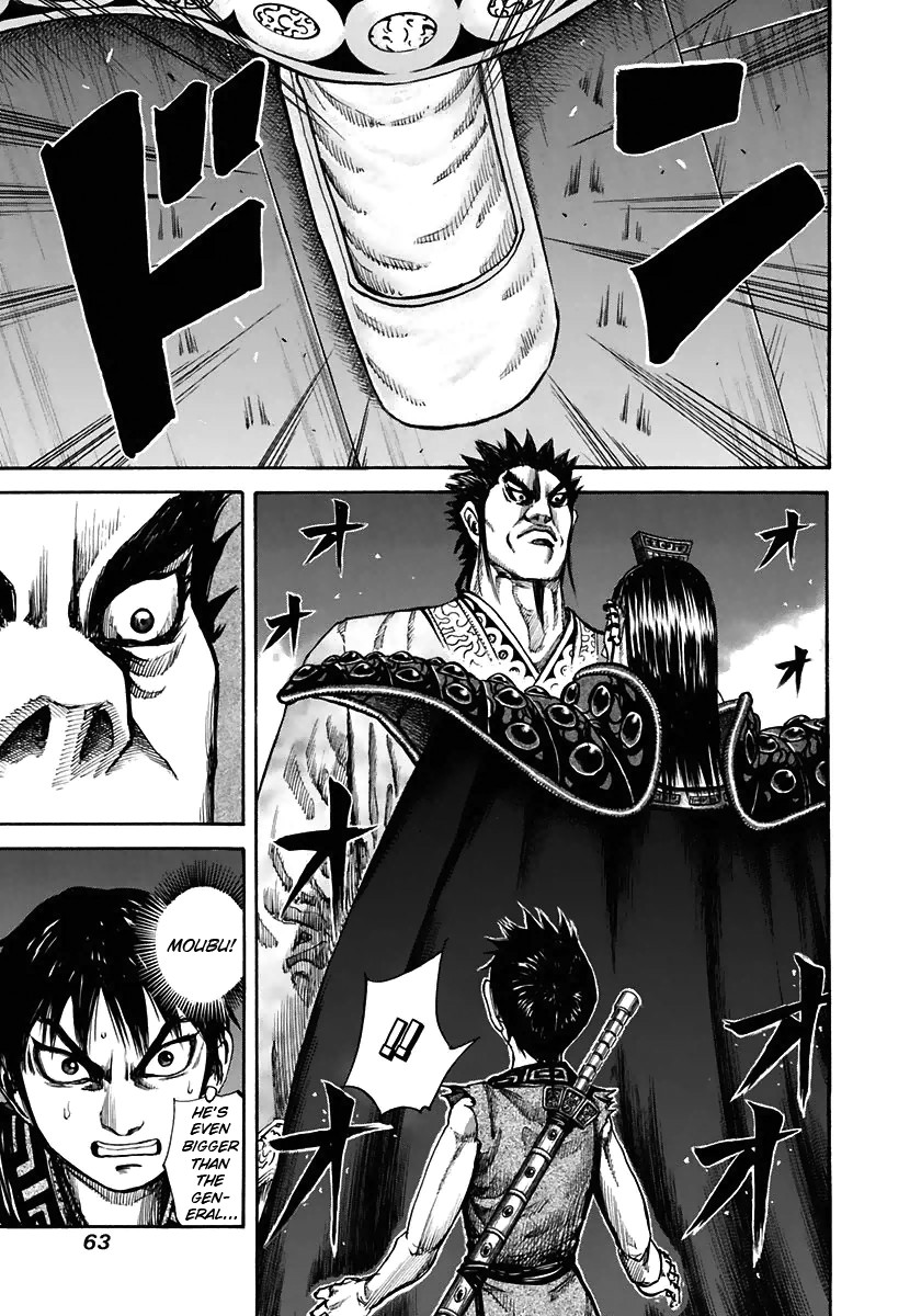 Kingdom Chapter 111