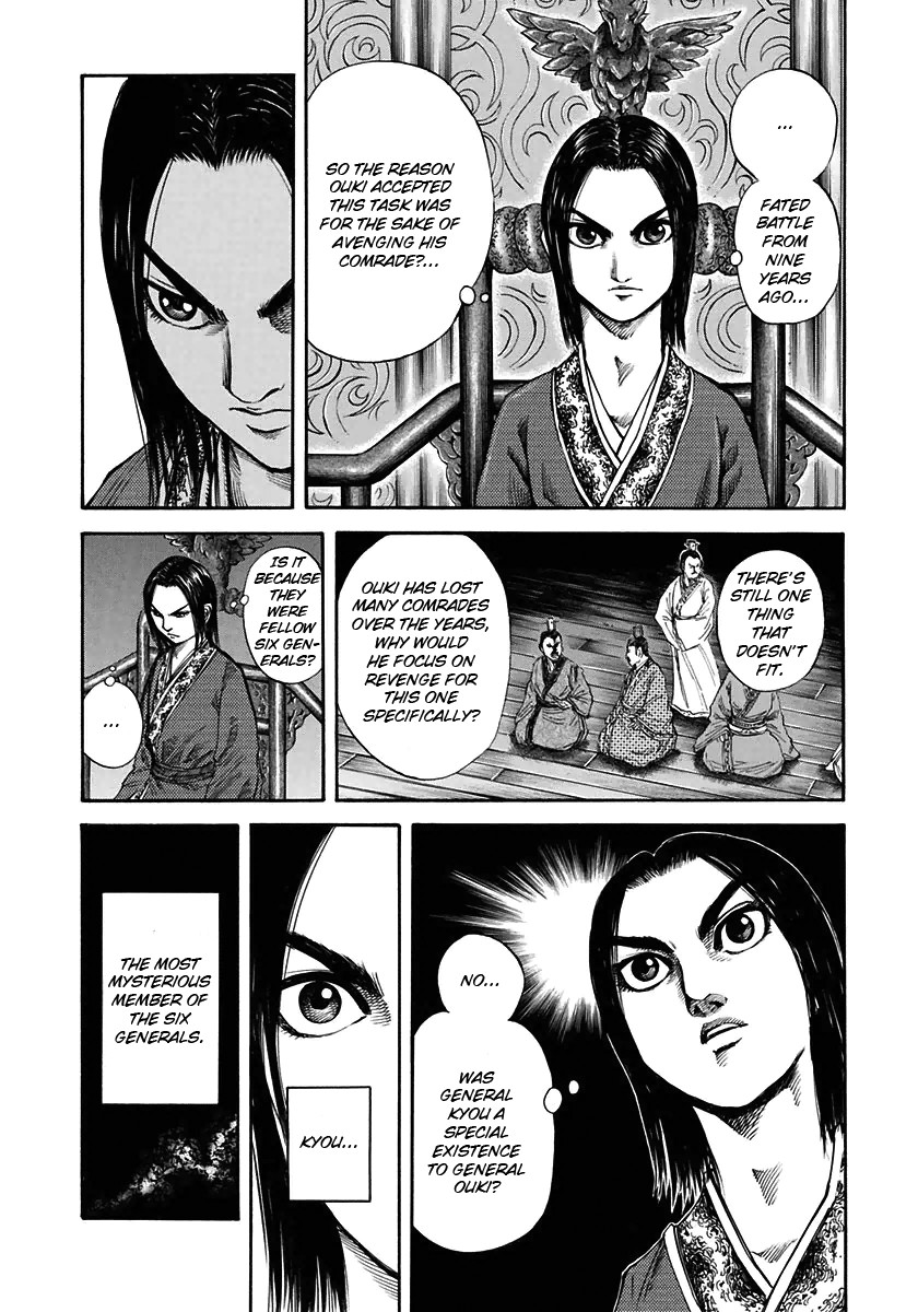 Kingdom Chapter 117