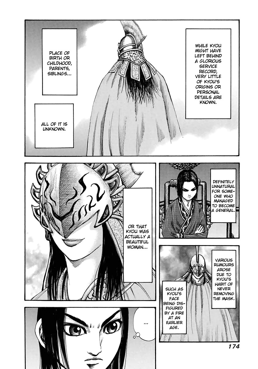 Kingdom Chapter 117