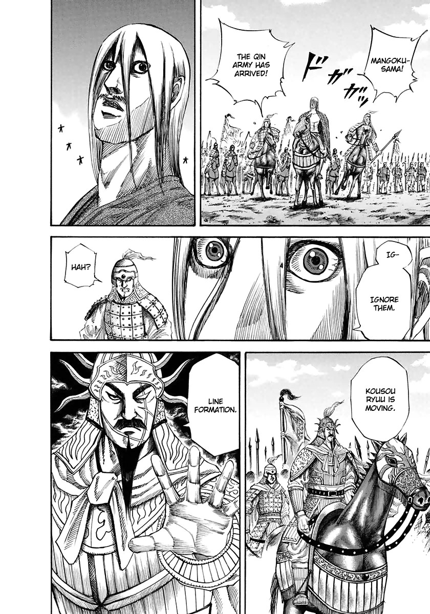 Kingdom Chapter 118