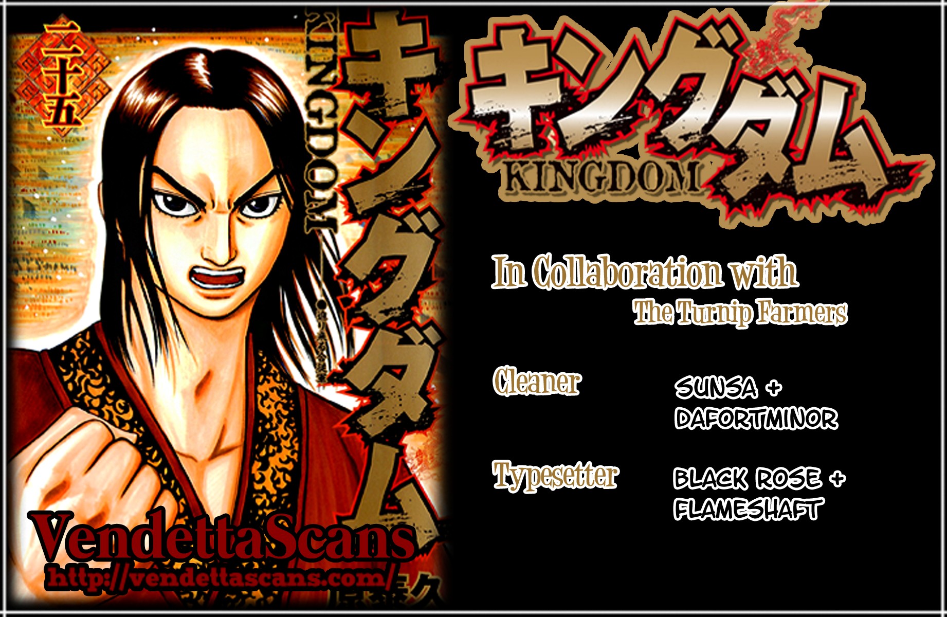 Kingdom Chapter 119