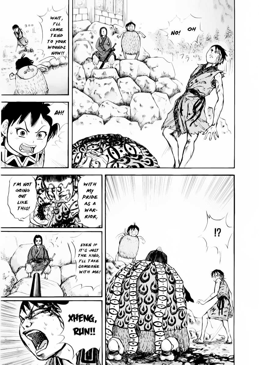 Kingdom Chapter 12