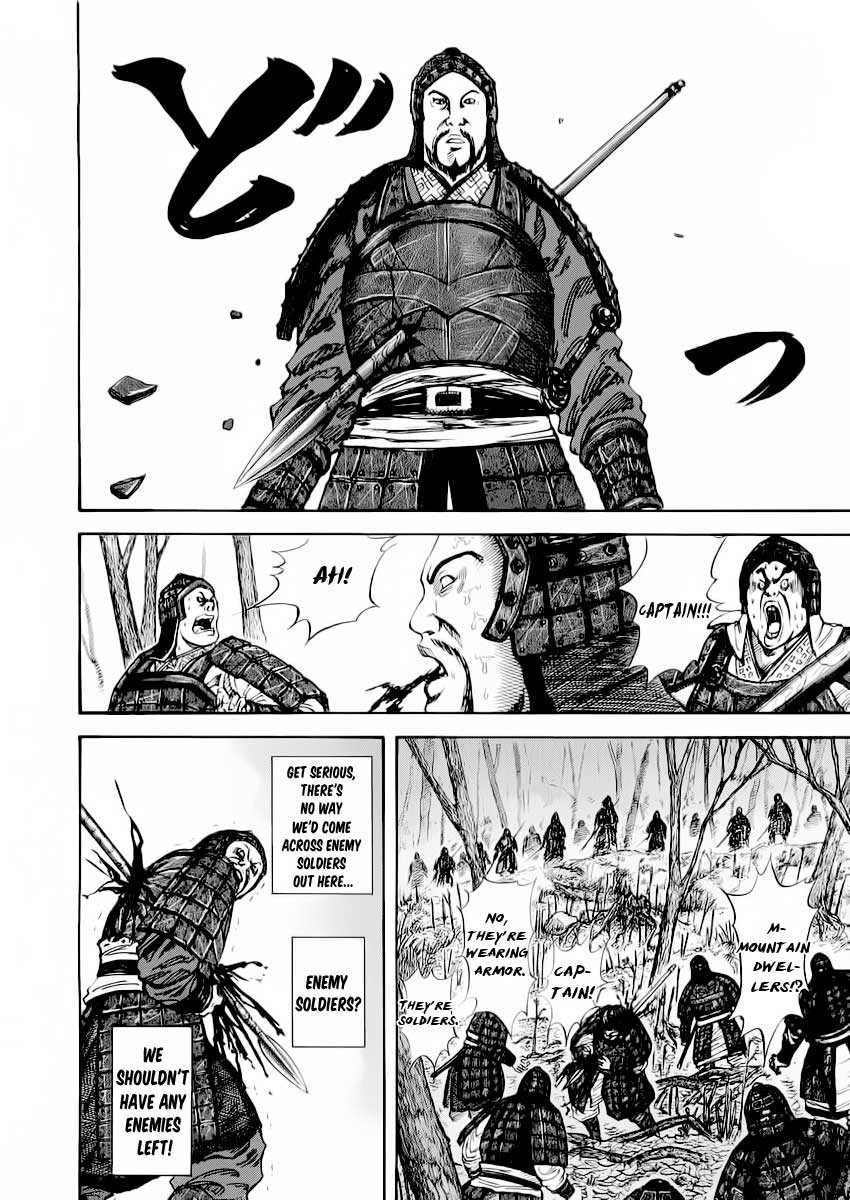 Kingdom Chapter 12