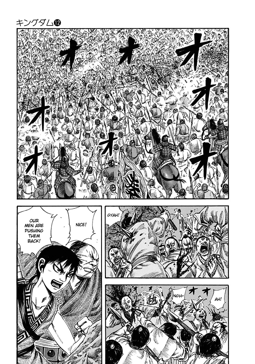 Kingdom Chapter 122