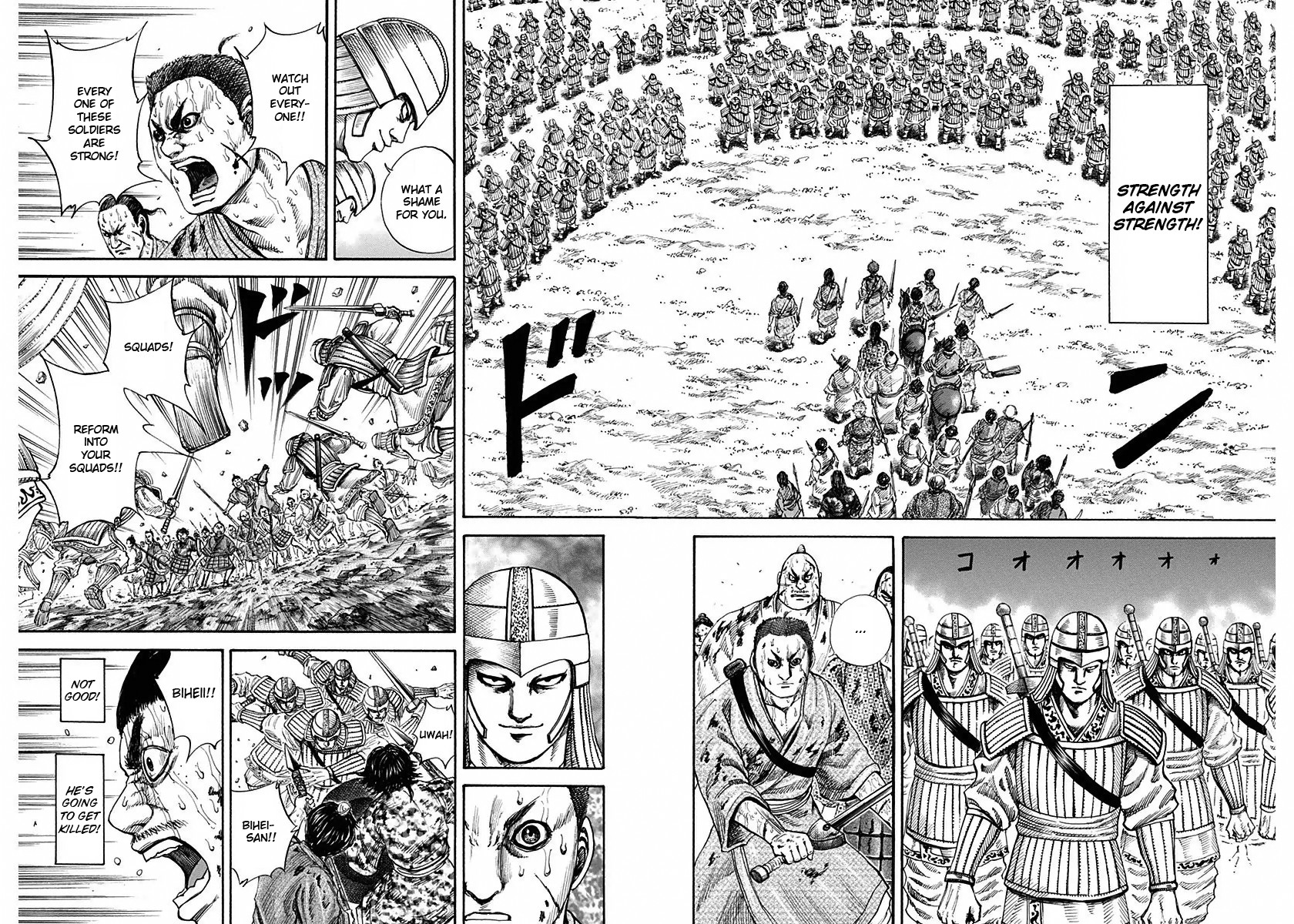 Kingdom Chapter 124 14