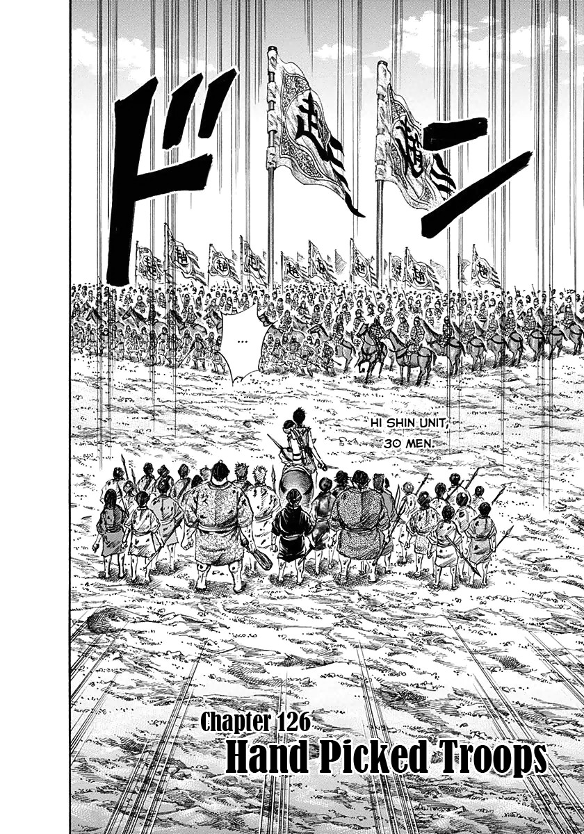 Kingdom Chapter 126