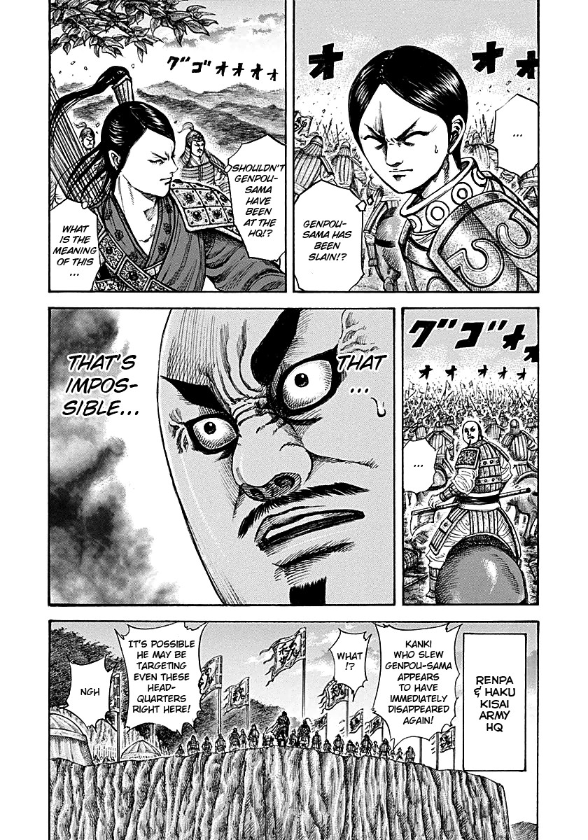 Kingdom Chapter 13