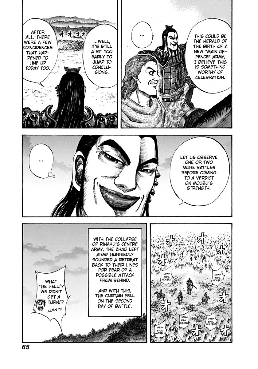 Kingdom Chapter 133