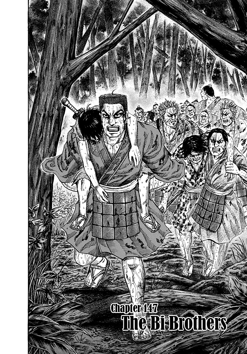 Kingdom Chapter 147