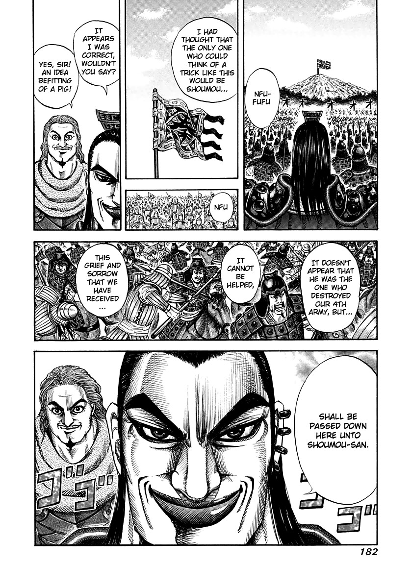 Kingdom Chapter 150