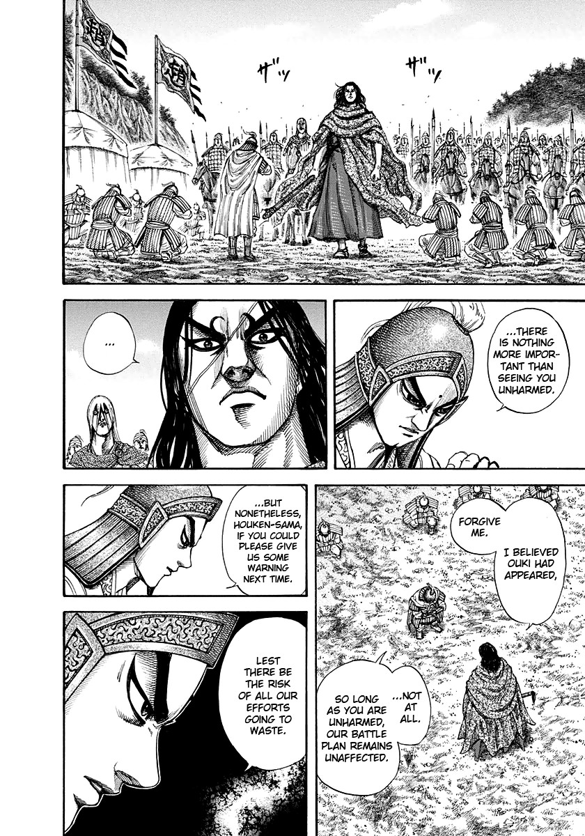 Kingdom Chapter 151