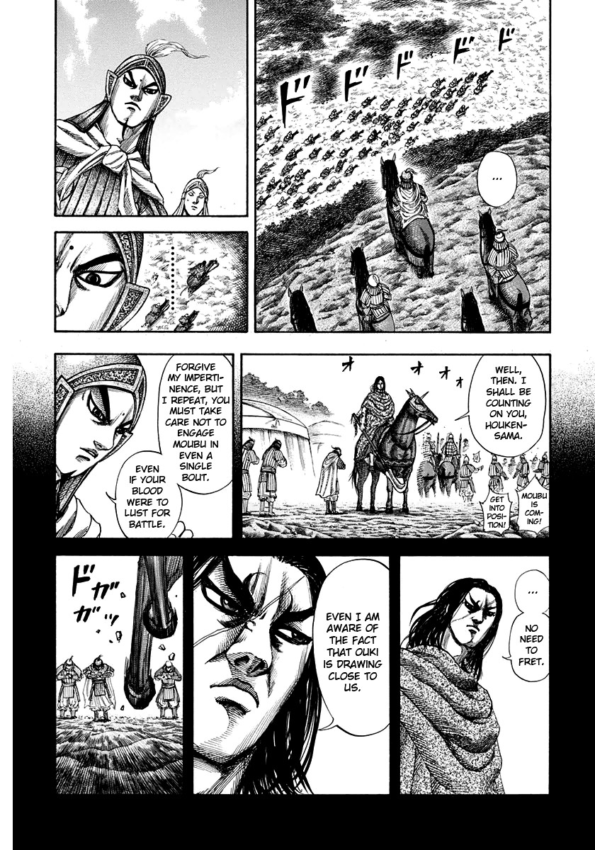 Kingdom Chapter 152