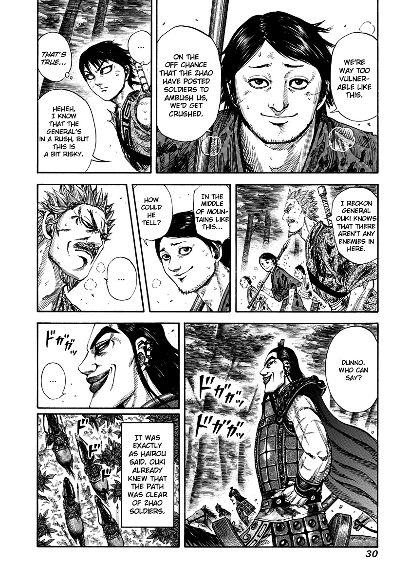 Kingdom Chapter 153