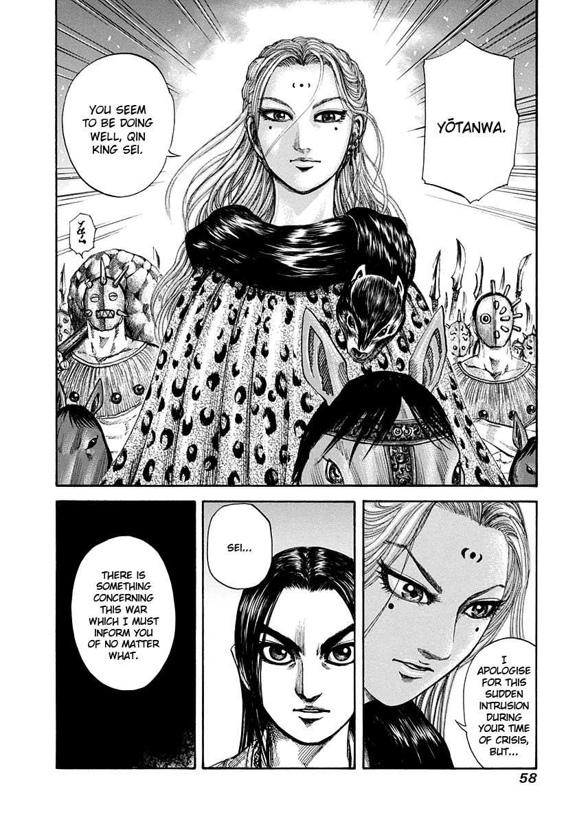 Kingdom Chapter 154