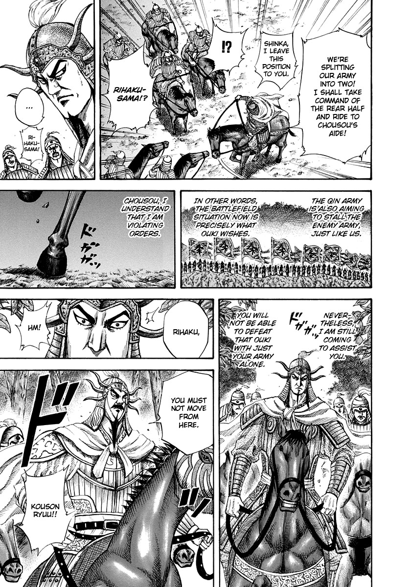 Kingdom Chapter 155