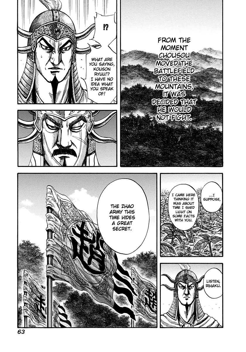 Kingdom Chapter 155