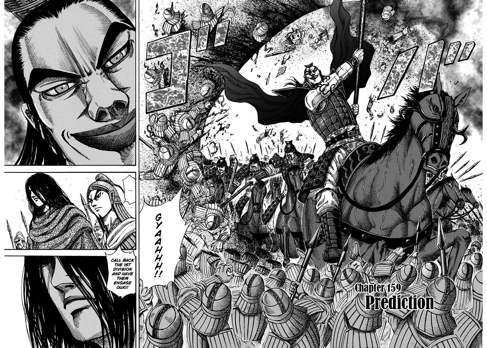 Kingdom Chapter 159