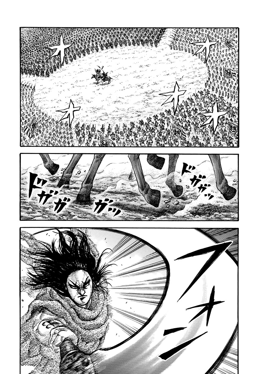 Kingdom Chapter 161