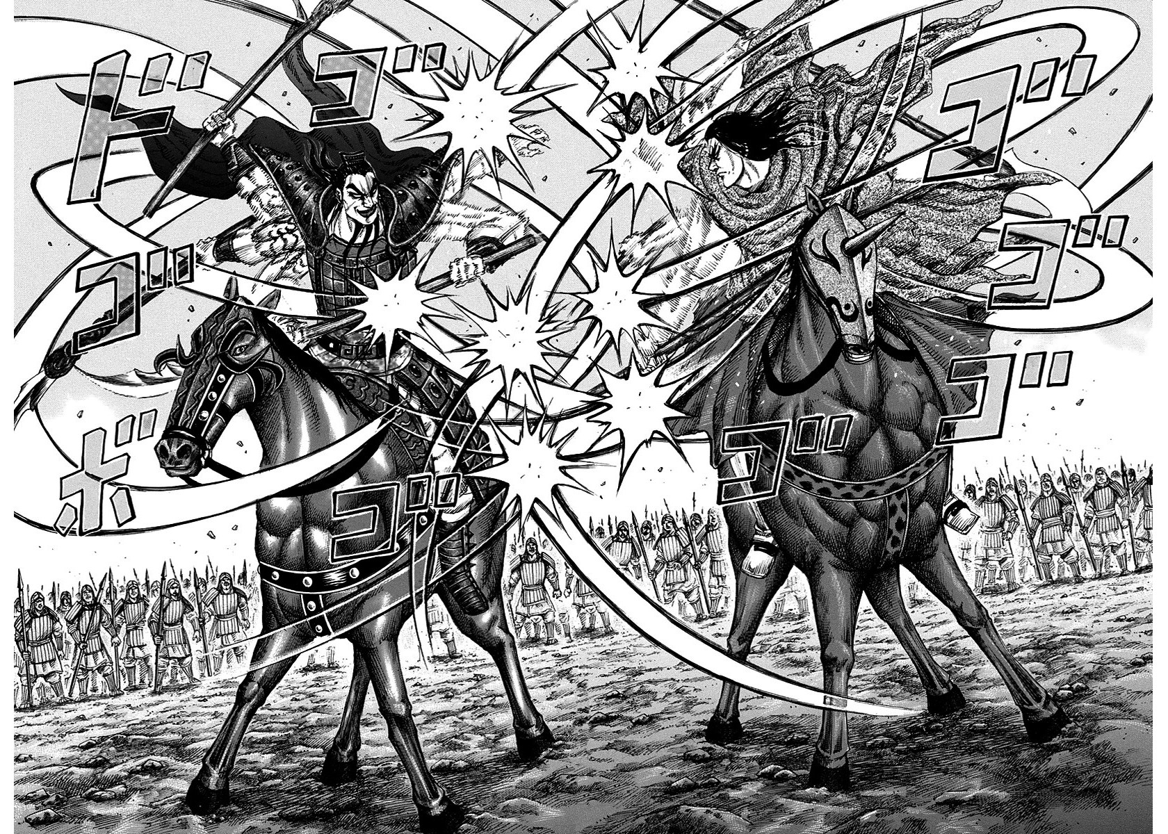 Kingdom Chapter 162