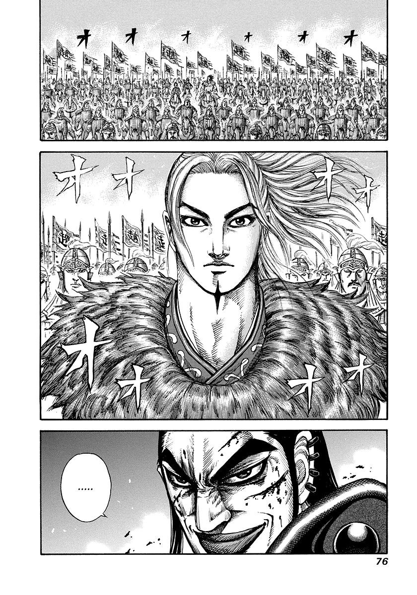 Kingdom Chapter 166