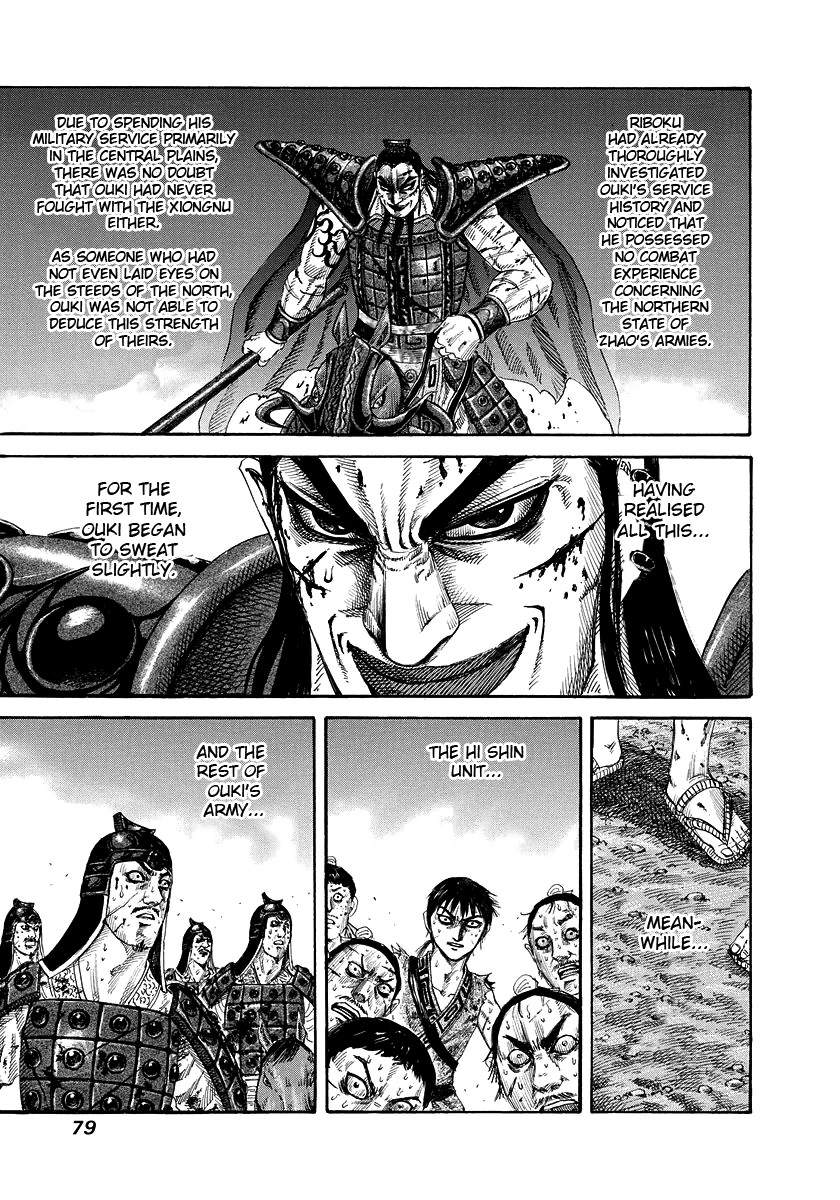 Kingdom Chapter 167