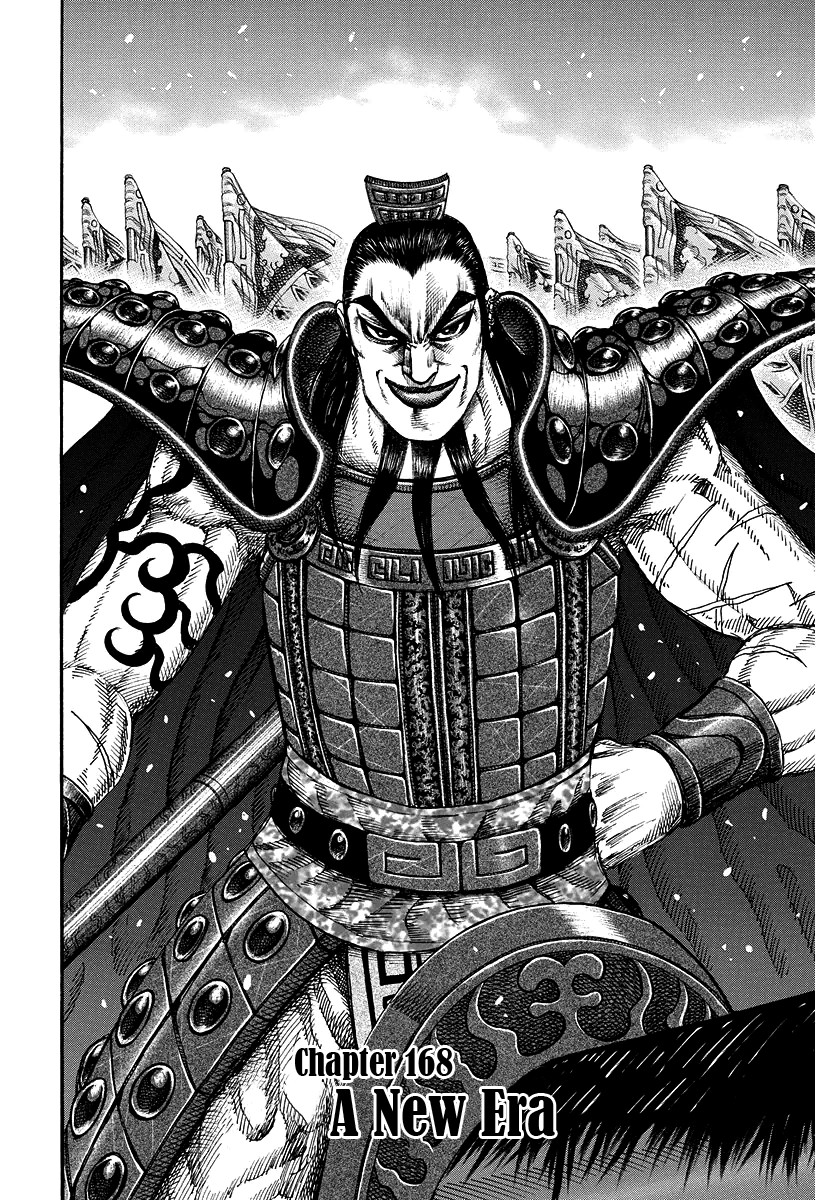 Kingdom Chapter 168