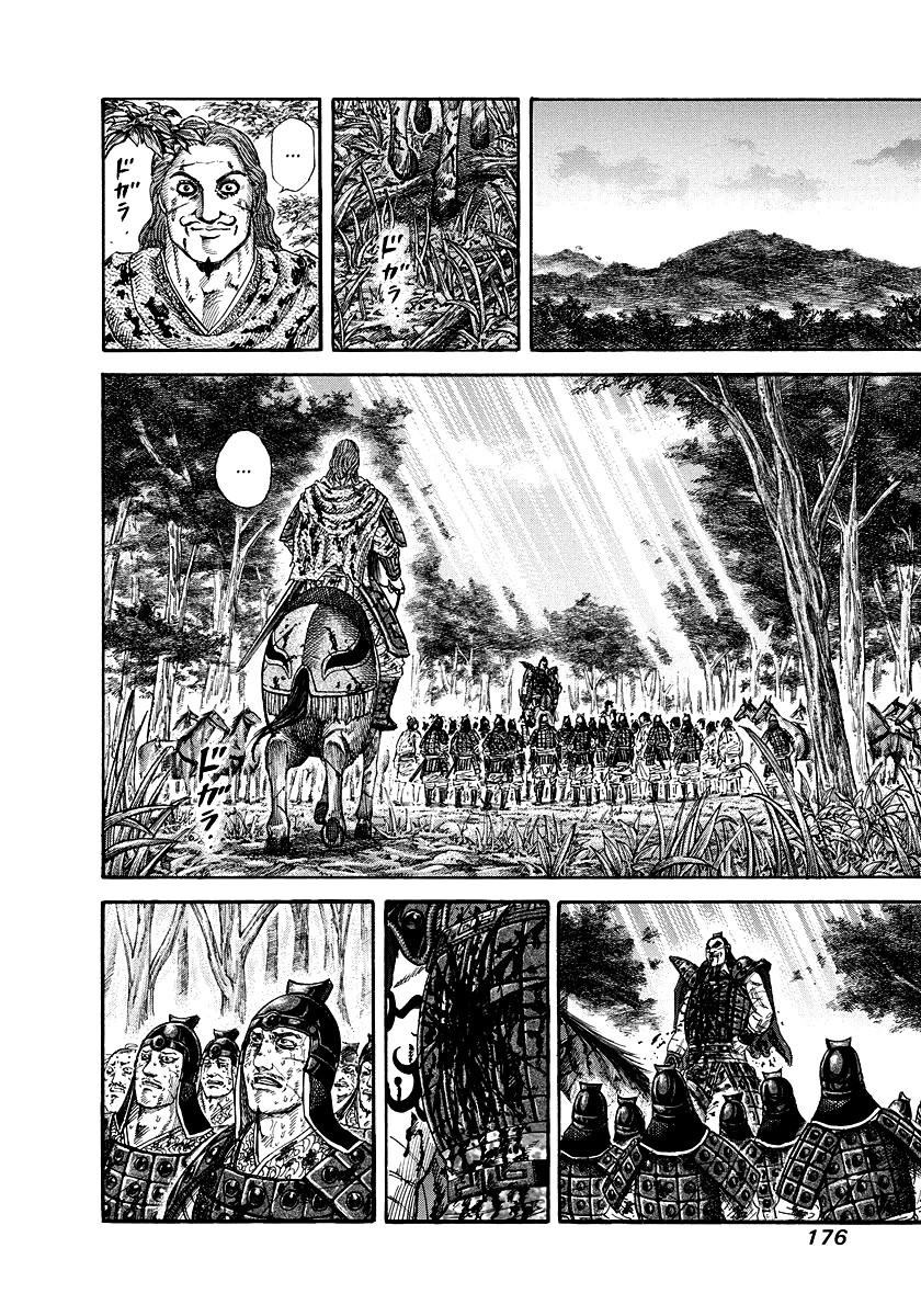 Kingdom Chapter 172