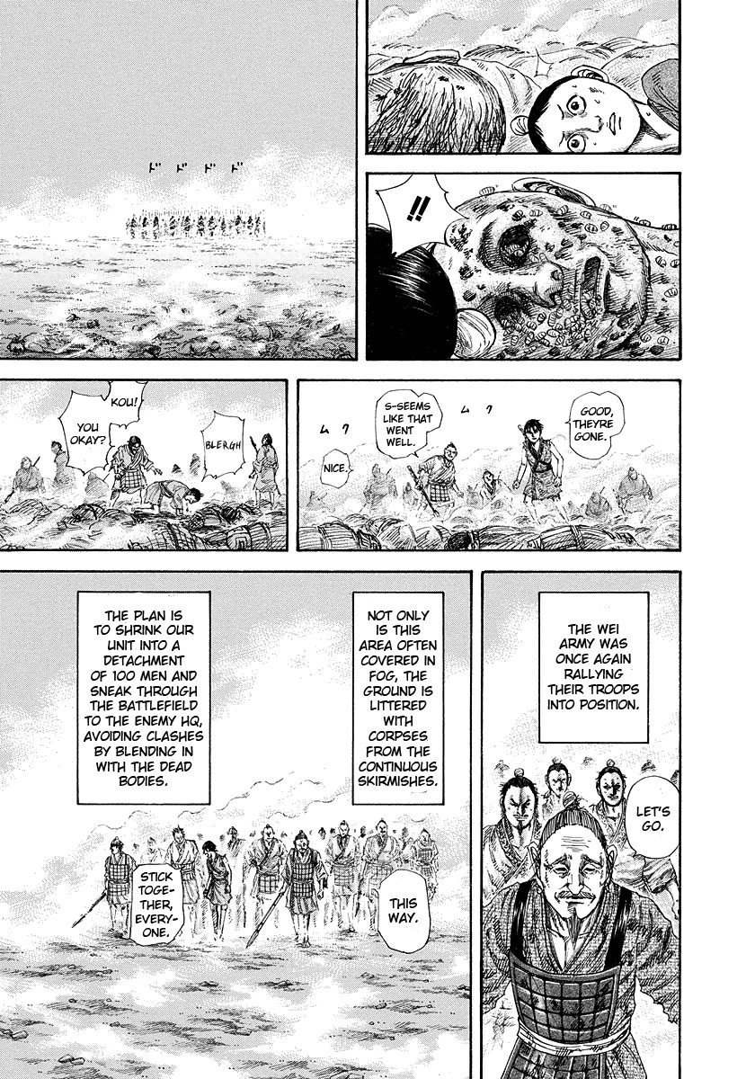 Kingdom Chapter 182