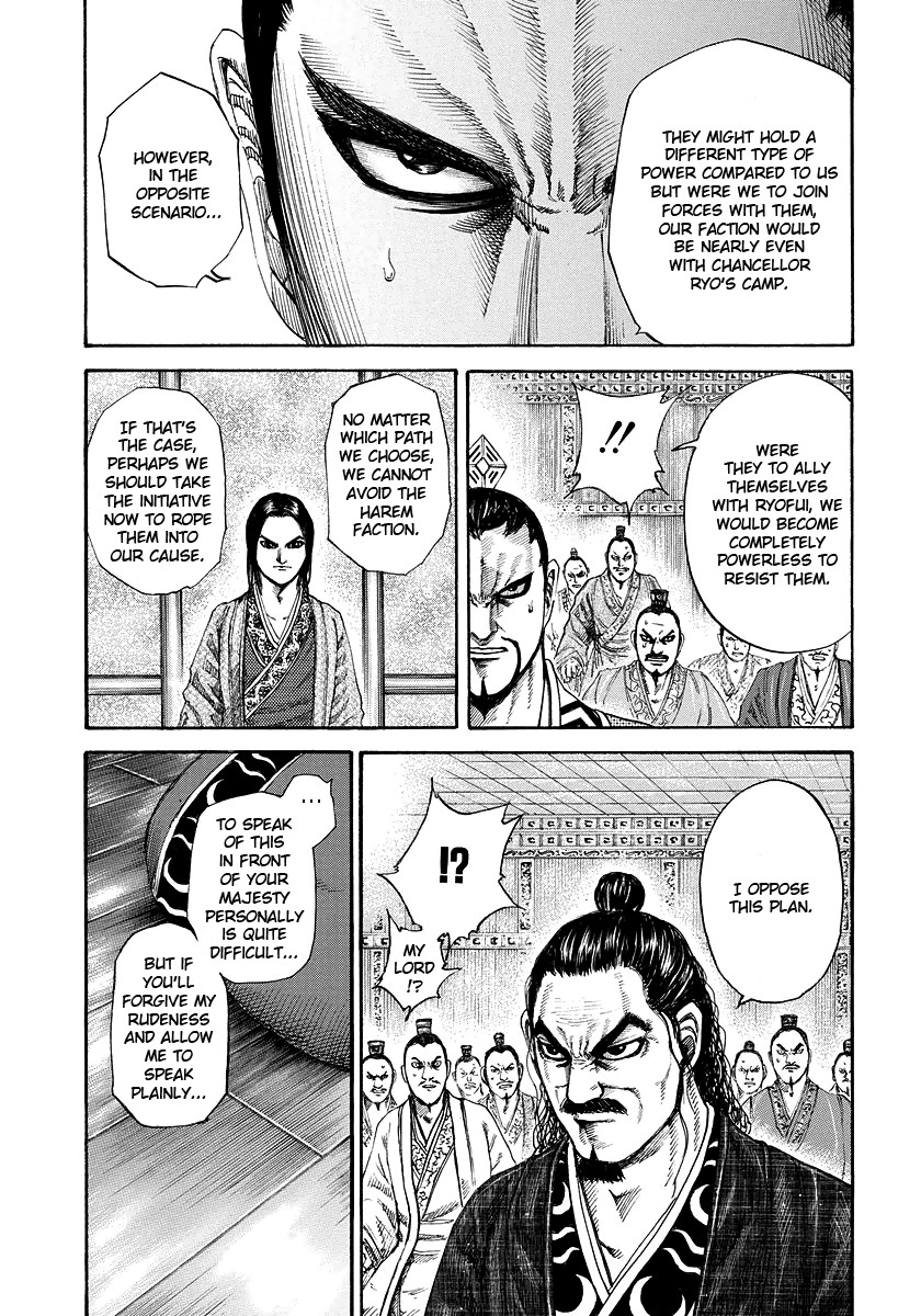 Kingdom Chapter 184