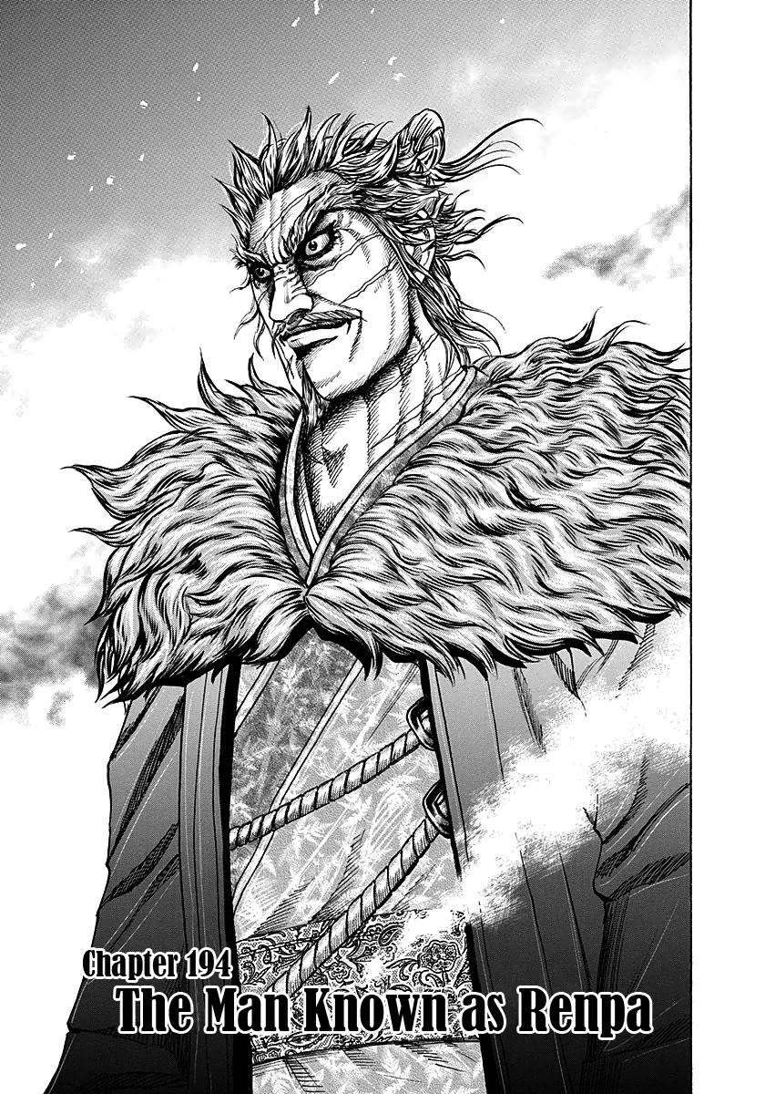 Kingdom Chapter 194