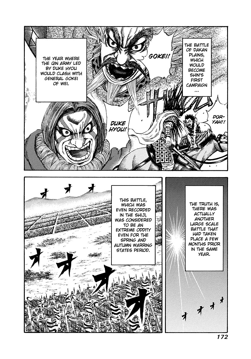 Kingdom Chapter 194