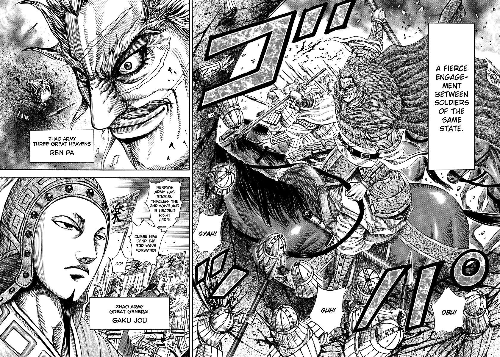 Kingdom Chapter 194