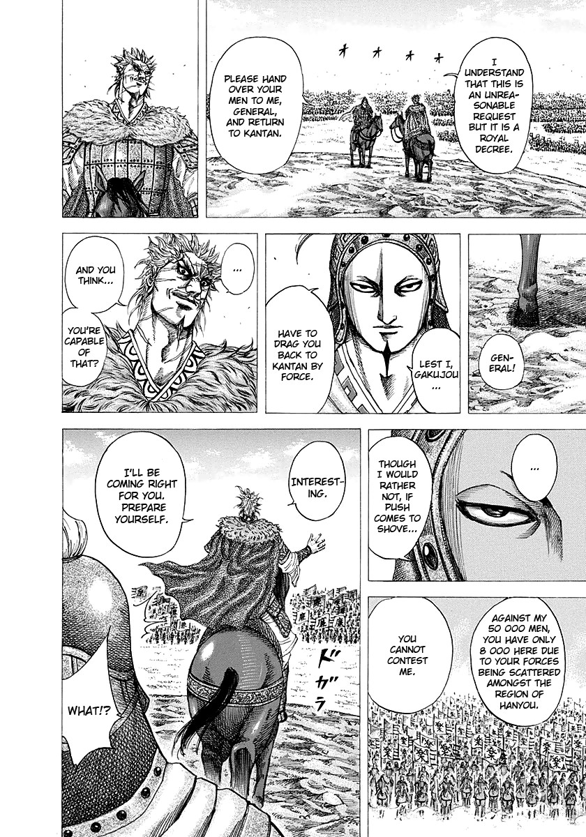 Kingdom Chapter 194