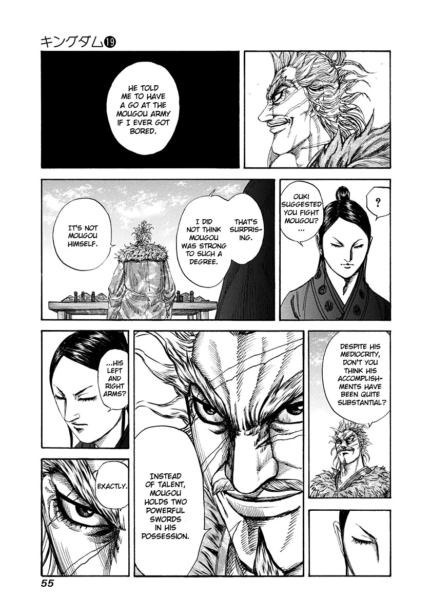 Kingdom Chapter 198