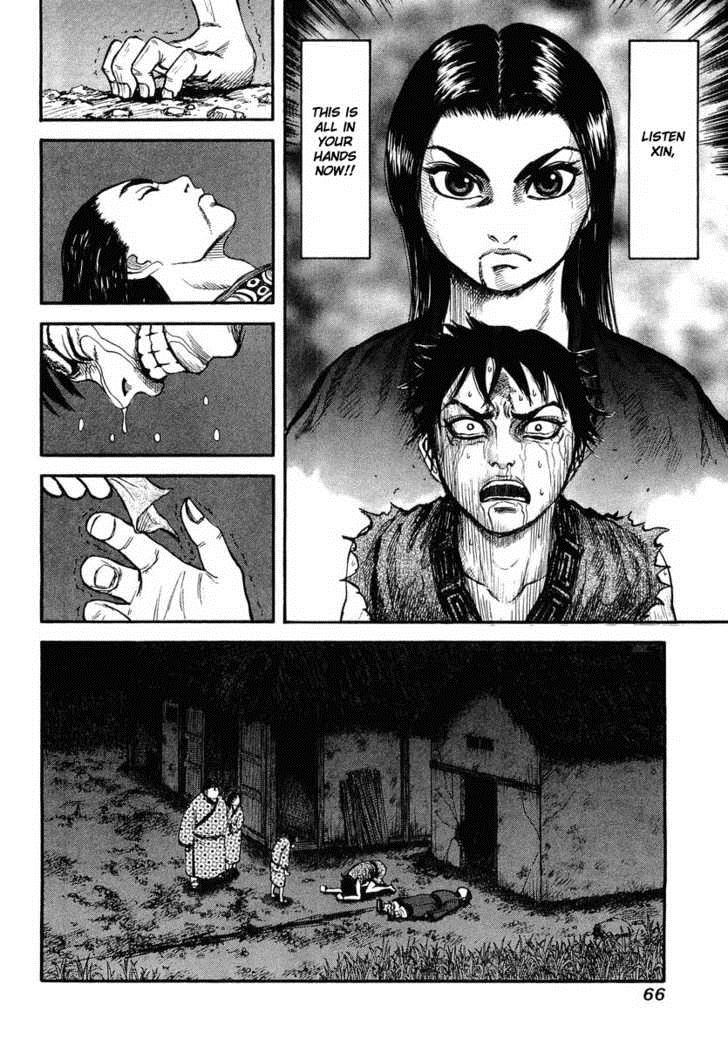 Kingdom Chapter 2